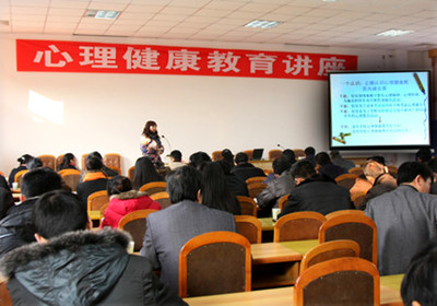 邢台桥西公共法律服务窗口举办心理培训活动(图)