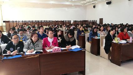 邢台市桥西区教师进修学校举办“国培计划(2018)”